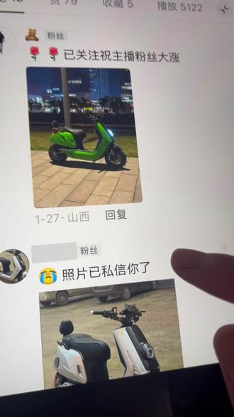 给车友画一辆小牛电动车 你们的是什么车呀?#小牛电动 #电摩文化 #骑帅不骑快
