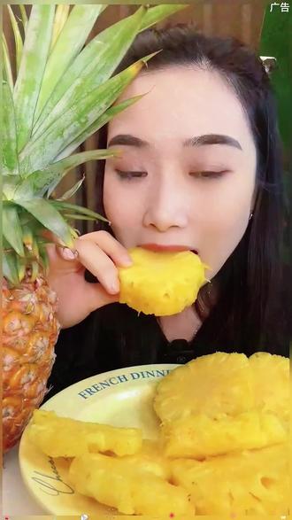超级香甜的海南金钻凤梨!不用泡盐巴水切开直接吃:巨甜!巨香!#金钻凤梨 #凤梨 #菠萝 #优质水果 #l
