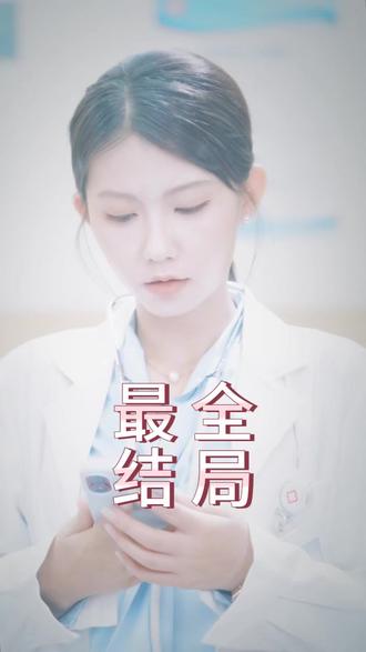 暮色尽处梦成灰 暮色尽处梦成灰后续
暮色尽处梦成灰后续剧情
暮色尽处梦成灰池念后续
暮色尽处梦成灰后续在哪看
竹马为了让贫困生晋级后续
念念抢救醒后后续
暮色尽处梦成灰短剧
暮色尽处短剧
暮色将尽文案短句干净
暮色尽处梦成灰上线时间
暮色尽处梦成灰贺灵瑶
暮色尽处梦成灰短剧剧情介绍
暮色尽处梦成灰精彩片段
暮色尽处梦成灰剧情介绍
暮色尽处梦成灰主角介绍
暮色尽处梦成灰演员资料
暮色尽处梦成灰在哪看
暮色尽处梦成灰
暮色尽处梦成灰小说
爱到尽处梦成灰
暮色尽处
程总别跑了我才是你夫人短剧
暮色尽处梦成灰短剧 剧情
暮色尽处梦成灰小说池念
暮色尽处梦成灰短剧片段
暮色尽处梦成灰短剧评价
暮色尽处梦成灰预告
暮色尽处梦成灰温以柔
暮色烬处梦成灰
暮色尽处梦成灰番外剧情
暮色尽处梦成灰论文情节
暮色尽处梦成灰反转情节
暮色尽处梦成灰反转
#暮色尽处梦成灰 #暮色尽处梦成灰短剧 #暮色尽处梦成灰后续 #好剧推荐 #短剧追到爽