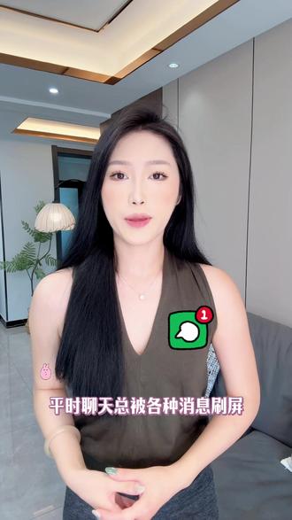 老是忘续火花,咋办? #多闪app #小火人AI聊天 #多闪