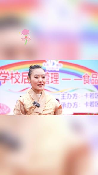 卡若区校园餐管理食品安全现场会在约巴乡小学顺利召开