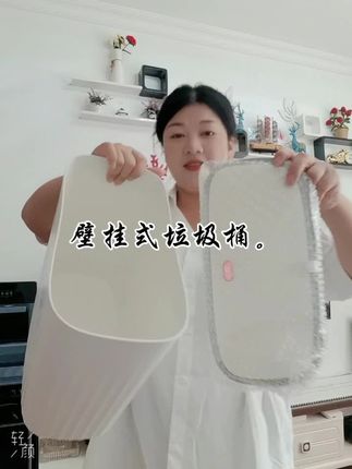 家里垃圾桶就得选这种带盖的,把它放在卧室里,扔垃圾就变得特别方便了。把它放在客厅不仅很美观,而且丢垃圾也变得特别顺手。把它放在卫生间里,不仅干净卫生,而且还能避免一些尴尬垃圾。#垃圾桶