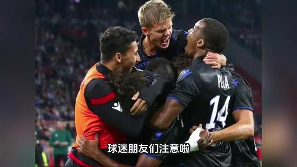 尼斯vs圣埃蒂安