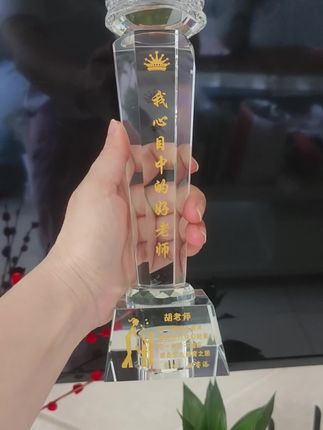 感恩老师