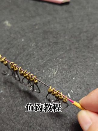 #户外钓鱼 #钓鱼装备 #钓鱼技巧 #钓鱼知识
