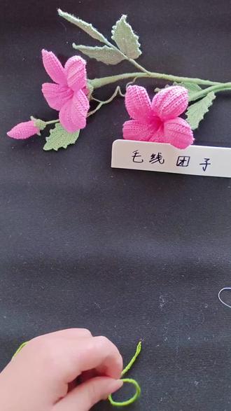 凌霄花大叶子教程!#钩织零基础教学 #手工花艺
