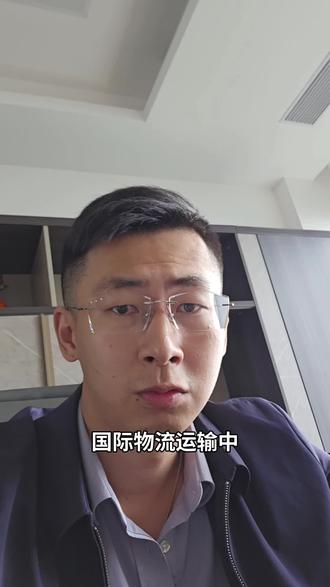 发整柜,柜型怎么选?20GP还是40HQ#外贸 #跨境电商 #经验分享