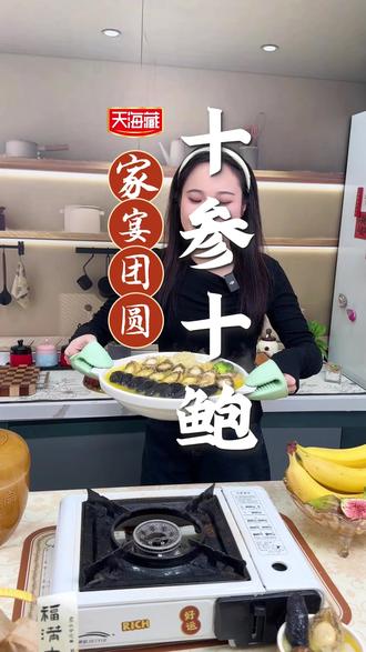 这个过年来一锅这样的大盆菜,年夜饭的镇桌之菜再也不用愁了#美食 #送礼 #大盆菜 #29