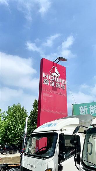 14个多就能落地豪沃新能源,到店可免费试乘试驾! #重汽豪沃 #轻卡 #可租可售 #货车 #新能源轻卡