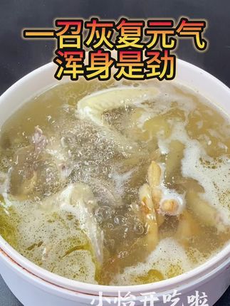 #为你煲汤 #元气三宝汤 #煲汤日记