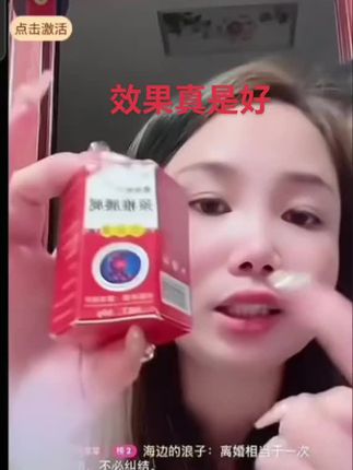 好多人用过了都说好,大家放心购买小黄车下单买一送一