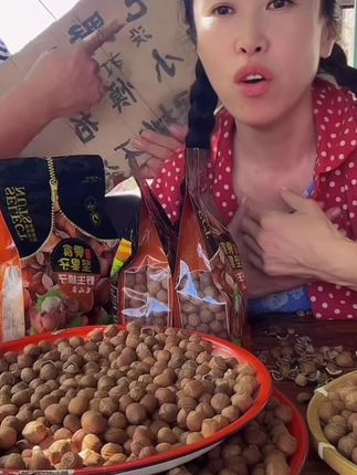喜哥家东北野山榛子熟果(单个榛子直径1.1-1.3cm之间怕小慎拍)#新鲜采摘 #山货 #特色农产品 #开袋即食 #家乡特产