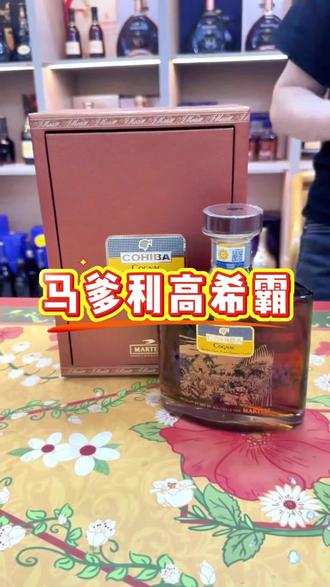#马爹利高希霸#国行正品#可提供厂家授权#可开发票#保真保质#金牌店铺#直播5年#只合作厂家#厂家直供货源#深圳市美汇里酒业有限公司 #只做正品#只做正品拒绝假货