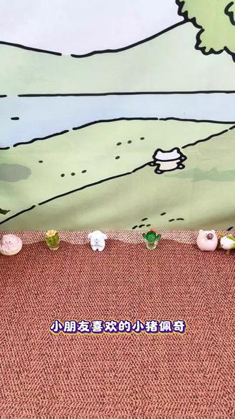 小朋友的专注力神器!小猪佩奇磁力安静书,免裁剪直接玩,磁吸设计翻不烂,一套玩好久~#小猪佩奇#安静书#专注力训练#贴纸书#儿童玩具