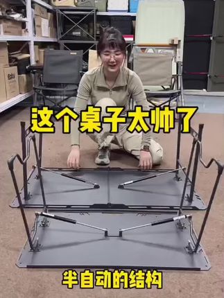 【暗影战术桌】户外露营折叠桌轻量化便携野餐桌椅露营装备多功能#桌子 #户外 #暗影战术桌 #战术折叠桌 #精致露营