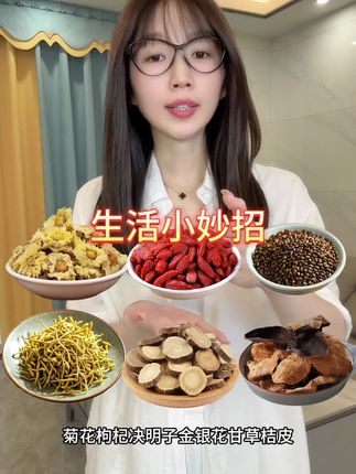 #生活小妙招 #广东 #粤语