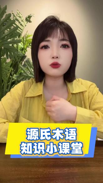 源氏木语|知识分享📝
解答大家高频疑问❓
高端实木偏爱大板直拼✨
稳固抗变形,居家使用更安心💫