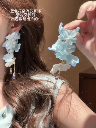蓝色鸢尾花耳环我愿称之为夏天氛围感之神! 谁懂啊!怎么这么显脸小!!#耳饰 #耳环控 #仙女必备 #是时候安排一下了 #耳饰分享