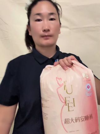 #大码安睡裤#防止侧漏