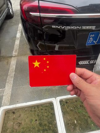 #中国红旗 #国旗车贴