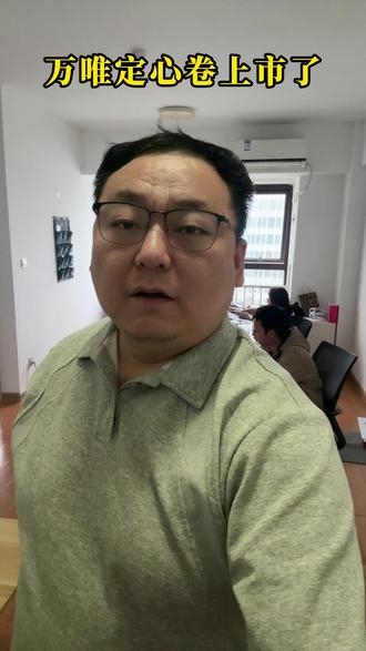 中考前z后一套试卷,一定看看这套 中考前z后一套试卷,一定看看这套 #中考 #初三 #初中 #中考英语 #中考数学