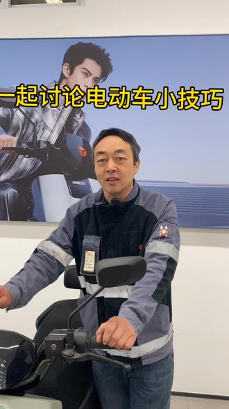##电动车小知识
雅迪勇哥也遇到了新问题。油门加到底只能跑5迈,大家看一下怎么解决?