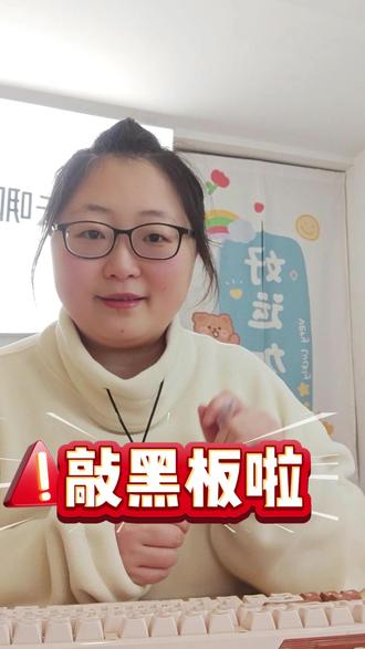 敲黑板啦!凌晨的火车要几点去火车站? #干货分享 #春运 #火车票 #热点 #热点新闻事件