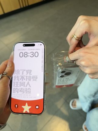 不接受任何人的考验!#用一个手机壳展示我的精神状态 #这个手机壳真的长在我心巴上了 #手机壳