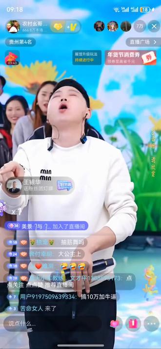 #搞笑视频 @农村幺哥爱唱歌922
任何人都模仿不了师傅这专属舞蹈的精髓😄😄