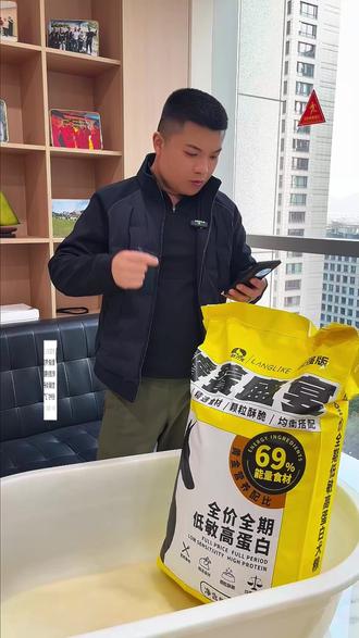 狼力克40斤大包装,养狗人的福音啊!!! #狼力克#狼力克狗粮#40斤大包装#京宠展