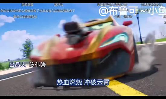 炫卡斗士S下部第1集《拜托了,深海霸王》