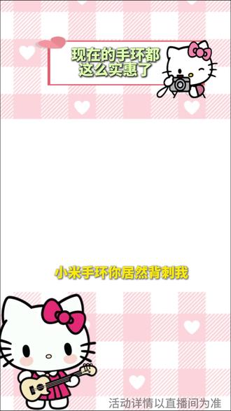 小米手环10Pro才不是美丽的废物 #小米手环#小米手环10Pro#小米新品手环#智能穿戴#手环