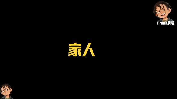 temu在土耳其又搞大动作了? #跨境电商 #temu #电商 #土耳其