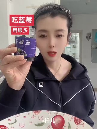 蓝莓干孕妇级零食用眼多可吃的正宗长白山蓝莓干果小包装特产零食,视频同款👌