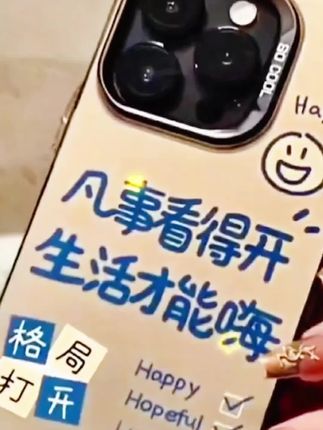 #时尚手机壳 #潮牌手机壳 #防摔手机壳 #网红手机壳 #好物推荐🔥 @抖音小助手