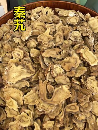 #秦艽 #秦艽片 #秦艽泡水 #源头好货 #超便宜超划算