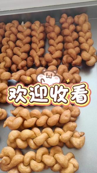 酒泉炸麻花@酒泉文旅 #过年 #炸麻花 #特色美食 #甘肃酒泉