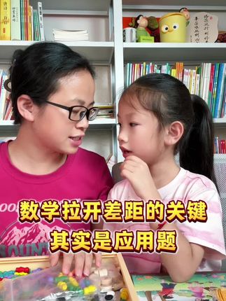 应用题专项训练 #一年级 数学拉开差距的就是#应用题 ,准备一本应用题专项训练。每天练一练。夯实数学基础#幼小衔接#幼升小#暑期倒计时