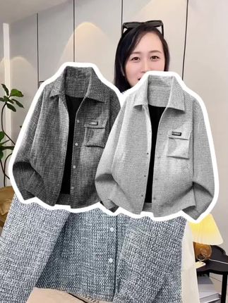 #穿出高级感 #男士夹克外套 #小香风夹克外套 #男生穿搭 #秋季新款穿搭