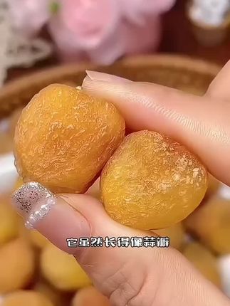 三叶果新疆库车小白杏千1斤/2斤精选品质香甜饱 满原味健康美味