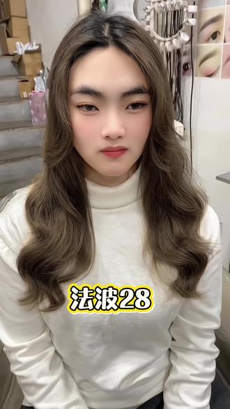 法式大波浪#28##蛋白烫了#烫发推荐