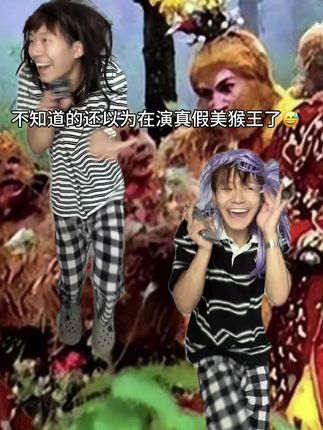 还原初中某些小太妹#内容过于真实