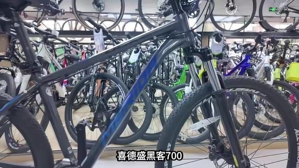 xds喜德盛自行车黑客700入手评测,亲身使用爆猛料