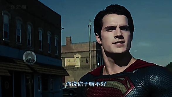 佐德啊你说你惹谁不好#名场面#超人钢铁之躯 #经典影视