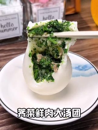 鹿有有家的大汤圆活动来了,糯唧唧的太好吃了!#团团圆圆吃汤圆 #汤圆 #吃汤圆喽