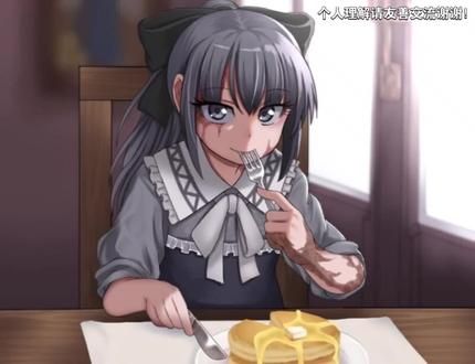 【杂谈】盘点网络群体之福瑞控#杂谈