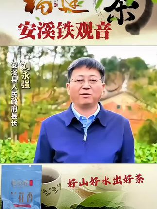 安溪铁观音,好喝不贵,家中常备。