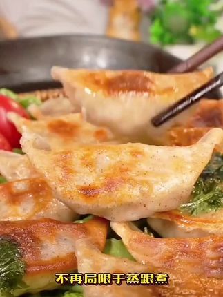【野人日记】解馋鸡胸肉饺魔芋鸡胸肉蒸饺100个蒸饺送低脂肉燕1包#野人日记 #鸡胸肉饺子 #魔芋鸡胸肉饺子 #低脂鸡胸肉饺