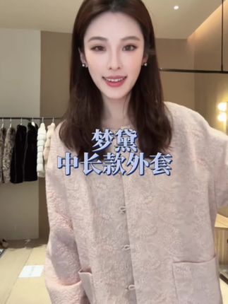 原创设计感刺绣上衣,让你穿出优雅,穿出气质,穿出品味#上衣穿搭 #秋冬上衣#秋冬外套#粉色系 #2025新款外套@抖音Dou+上热门