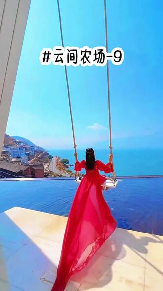 第9集|云间农场9, #牧场物语 #小说推荐